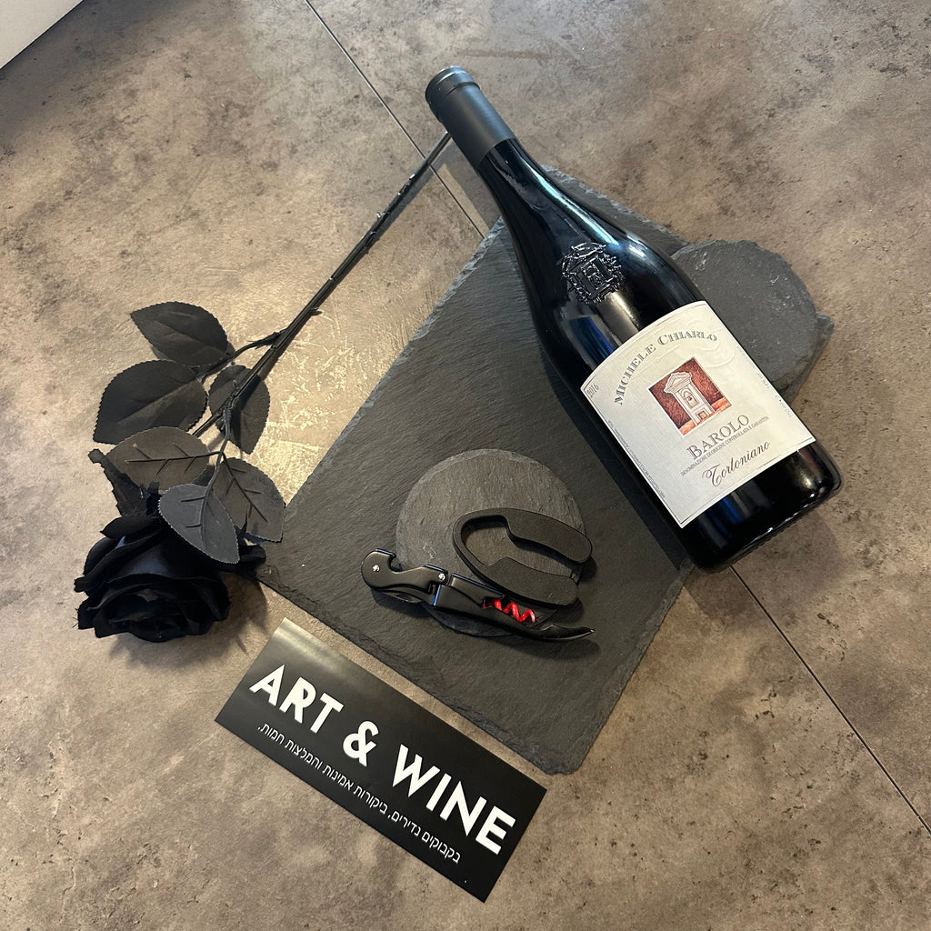 Michele Chiarlo - Barbaresco Reyna 2017